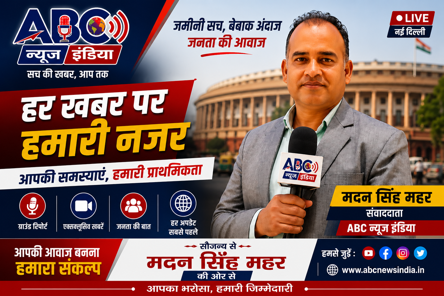 उत्तराखंड में बारिश का प्रकोप जारी, 6 अगस्त को भी भारी वर्षा की चेतावनी; बागेश्वर और चमोली में स्कूल बंद
