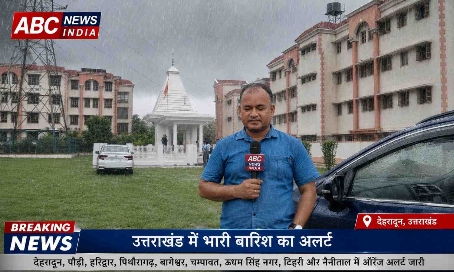इस बार 15 अगस्त में झमाझम बारिश- मौसम विभाग